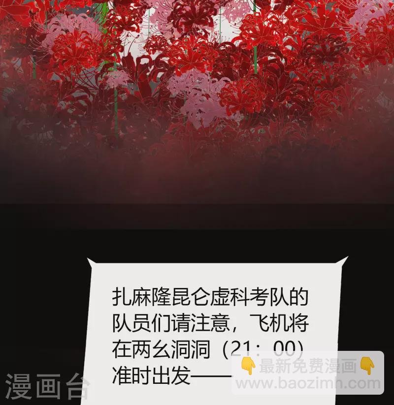 第1话 变异少年