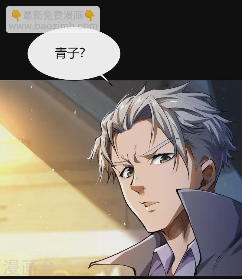第1话 变异少年