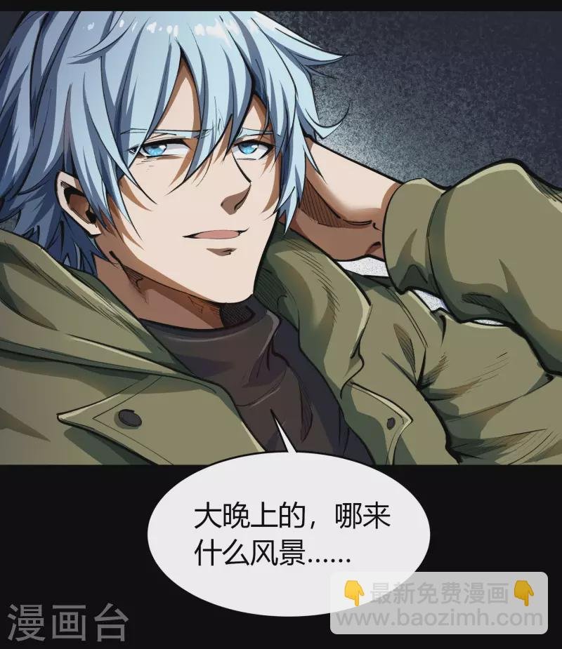 第1话 变异少年