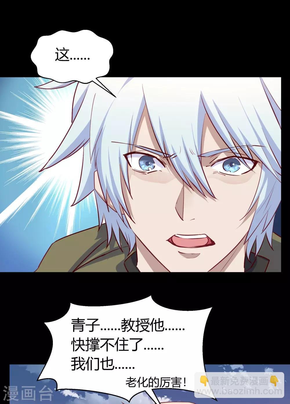 第19话 破绽