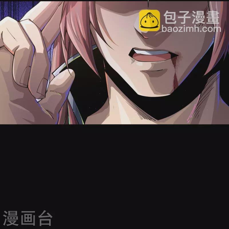 第184话 魔气释放
