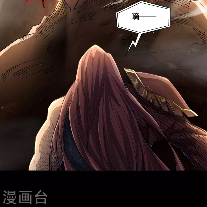 第184话 魔气释放