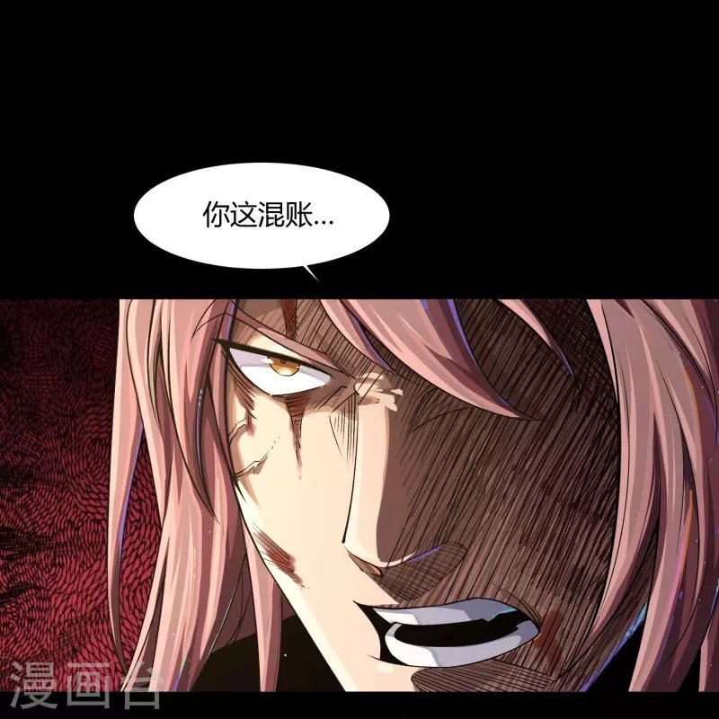 第184话 魔气释放