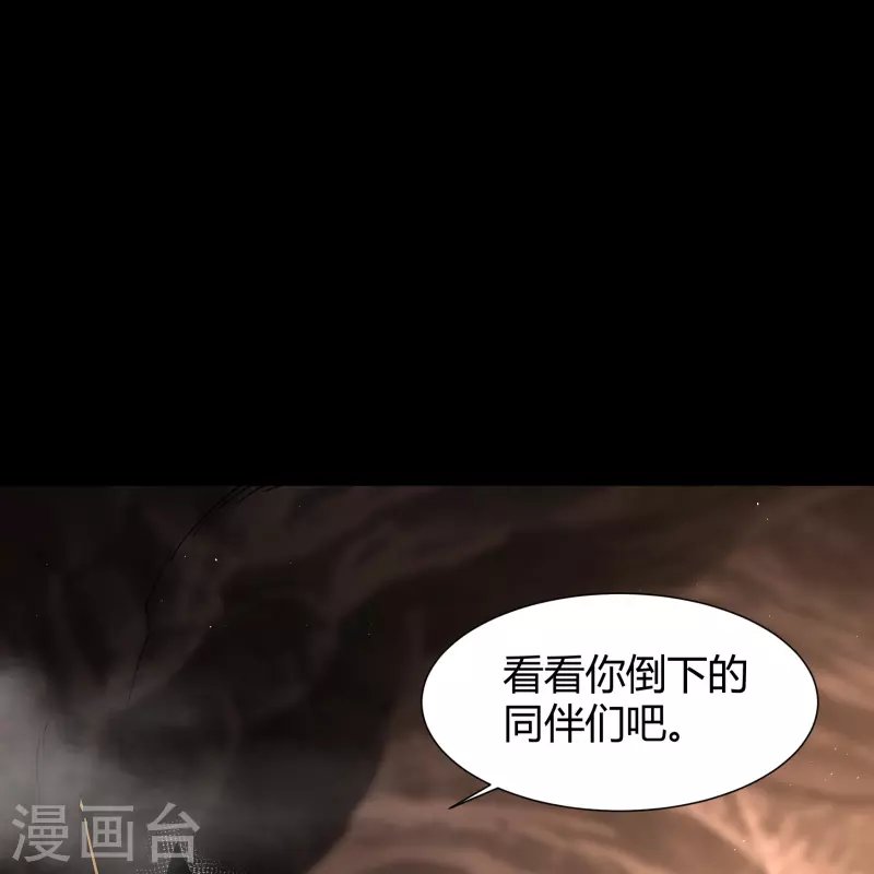 第184话 魔气释放