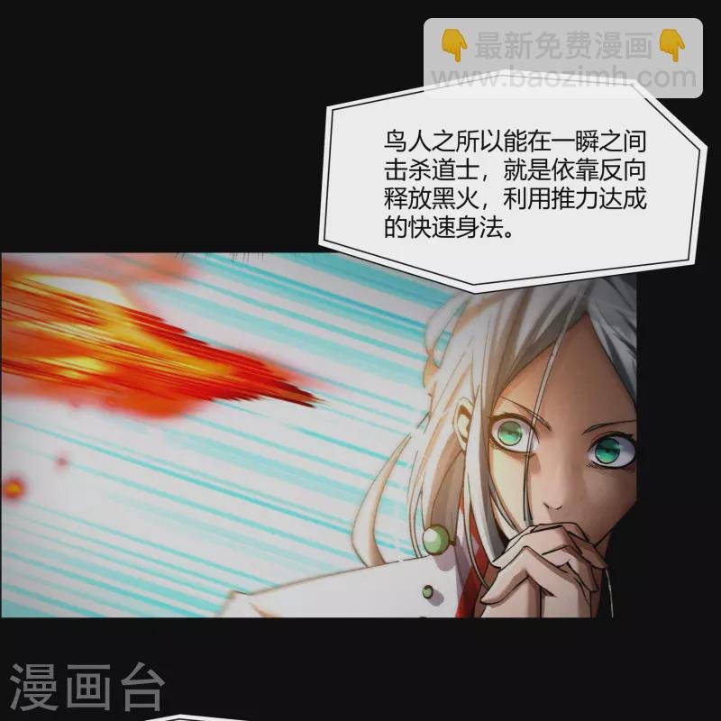 第184话 魔气释放