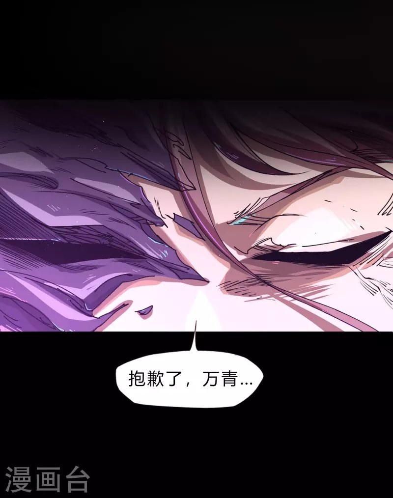 第184话 魔气释放
