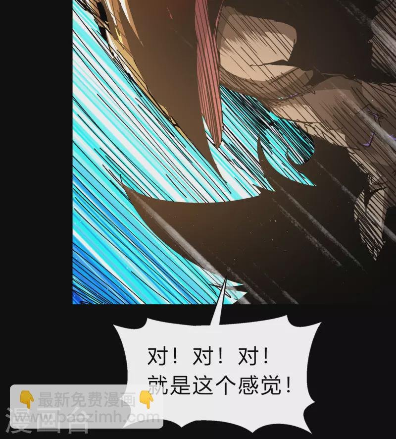 第185话 魔化