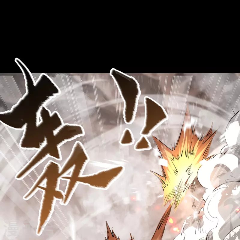 第185话 魔化