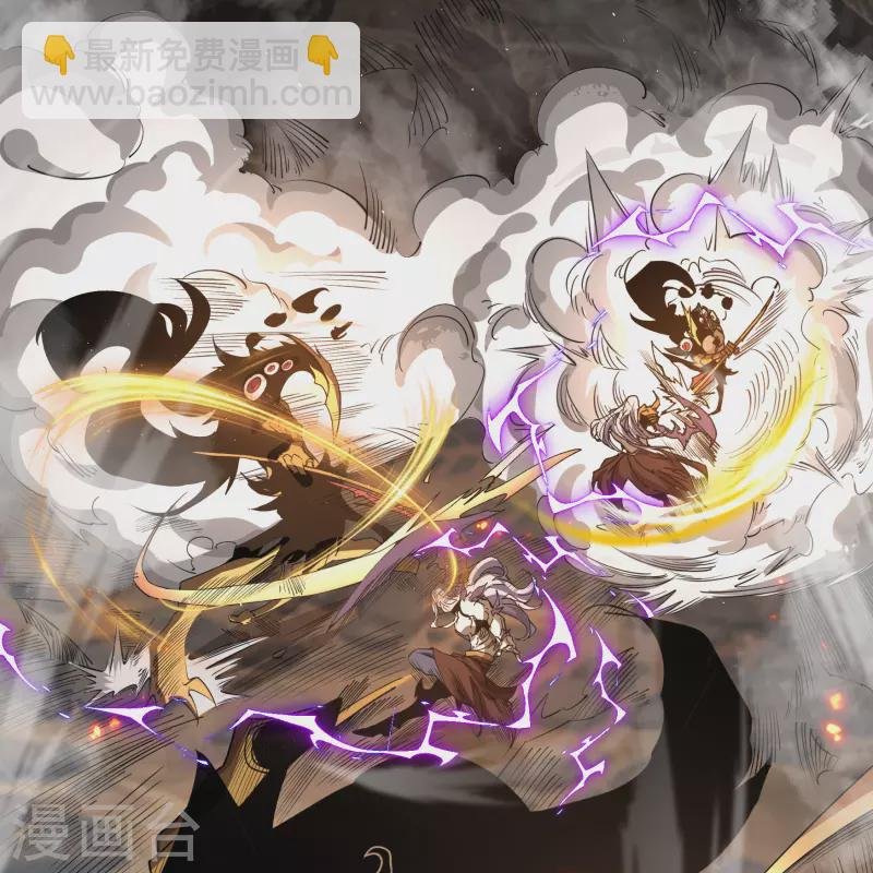 第185话 魔化