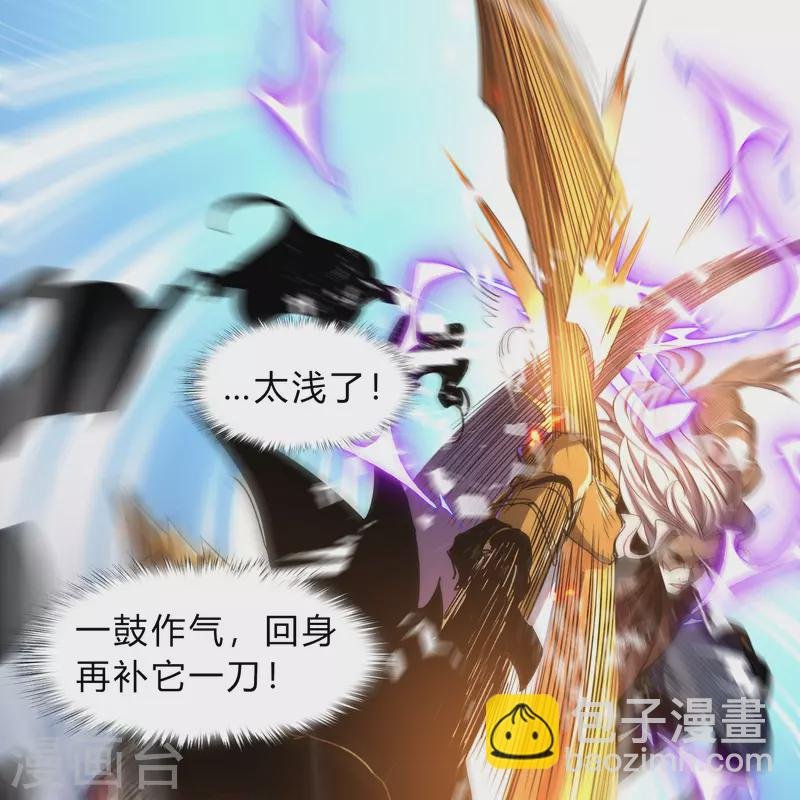 第185话 魔化