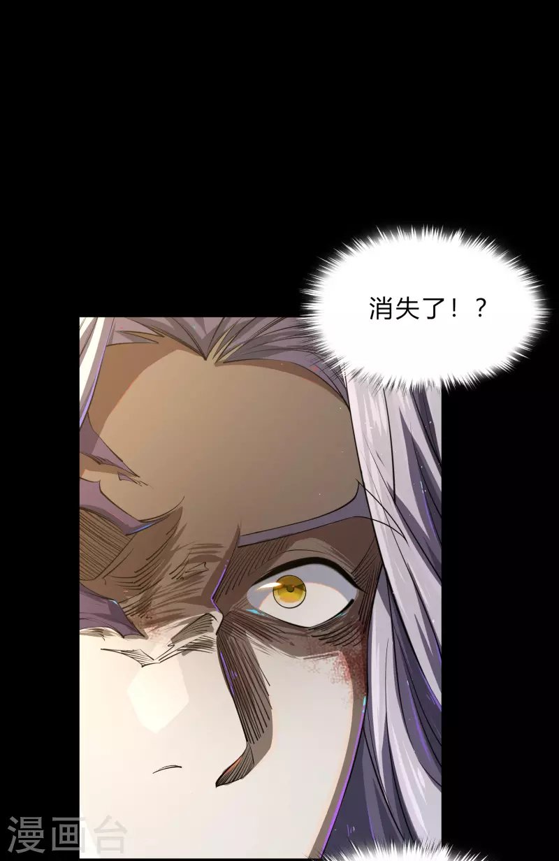 第185话 魔化