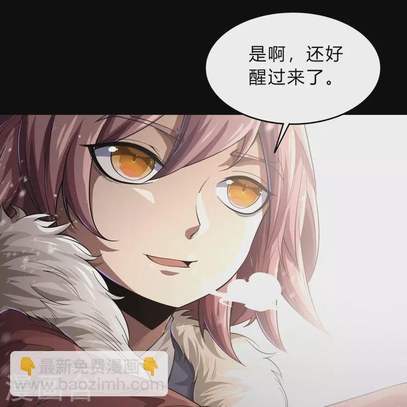 第186话 幻梦