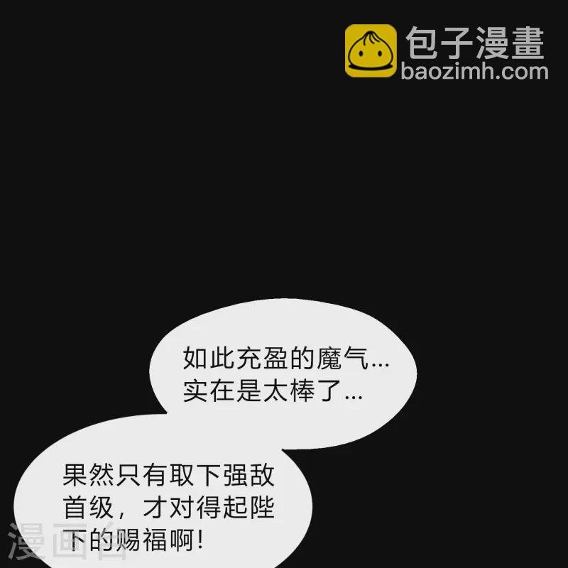 第186话 幻梦
