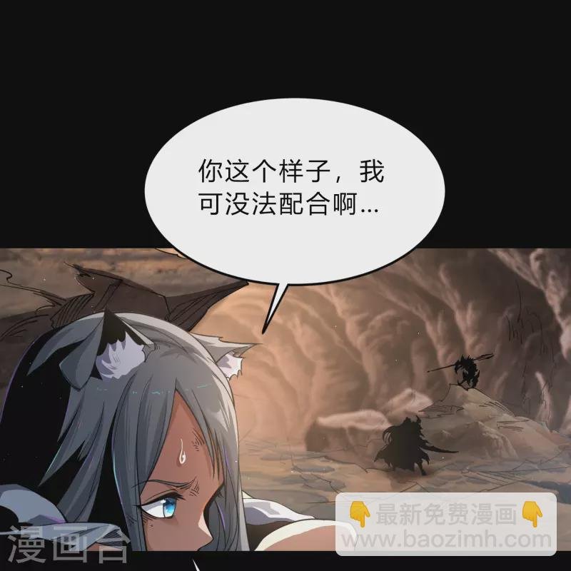 第186话 幻梦
