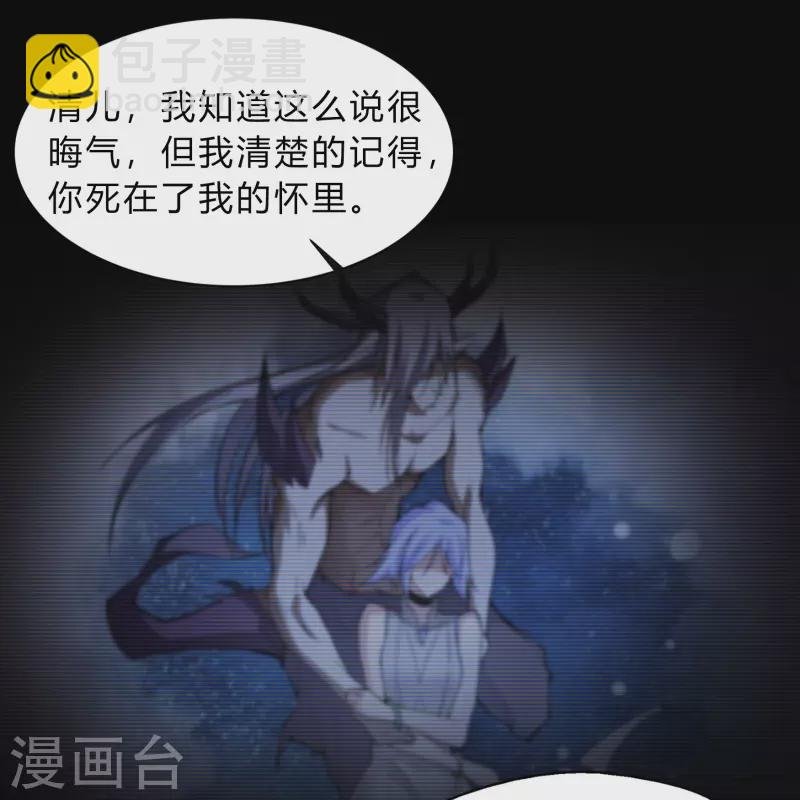 第186话 幻梦
