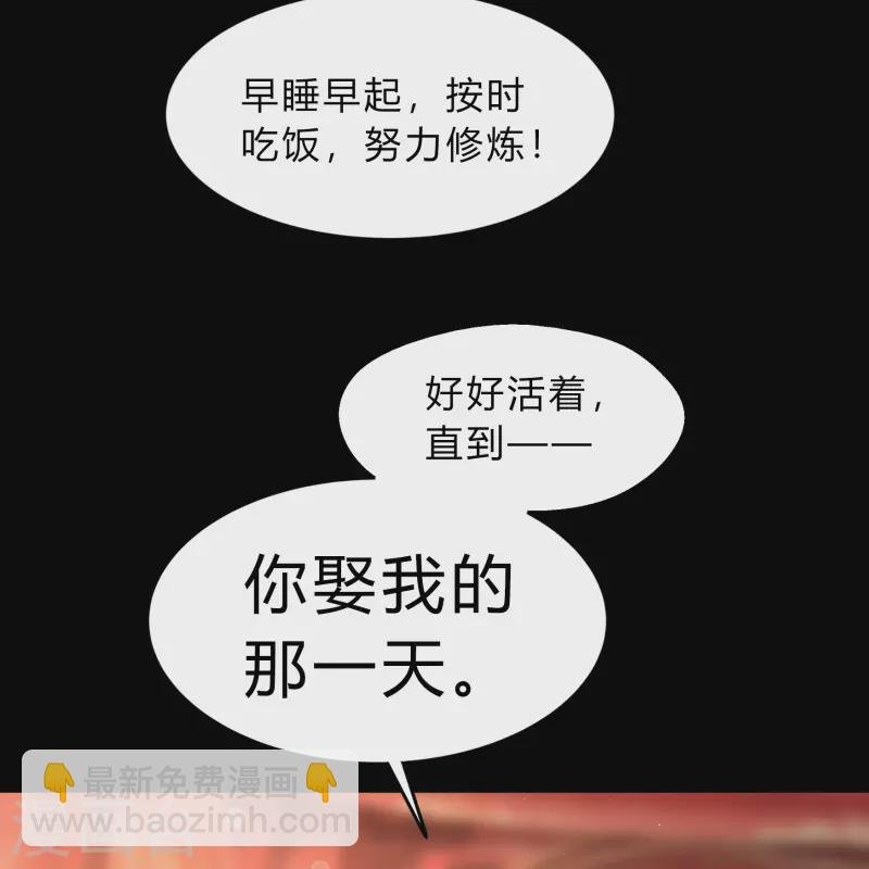 第186话 幻梦