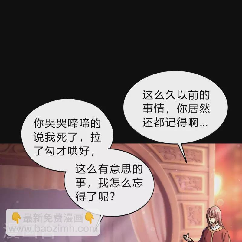 第186话 幻梦