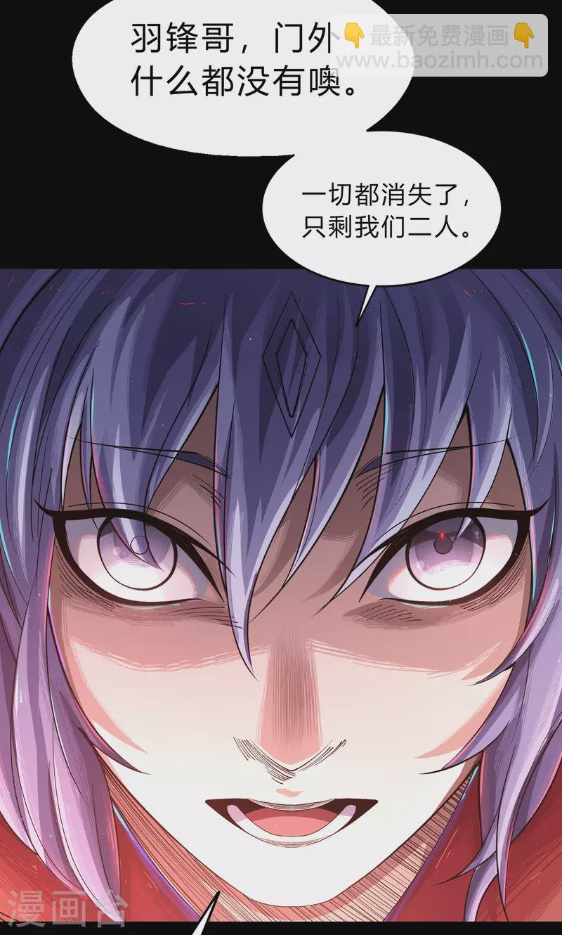 第186话 幻梦