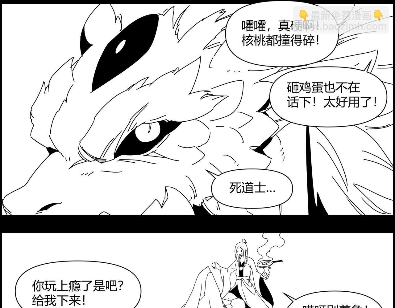 四格小番外 方便