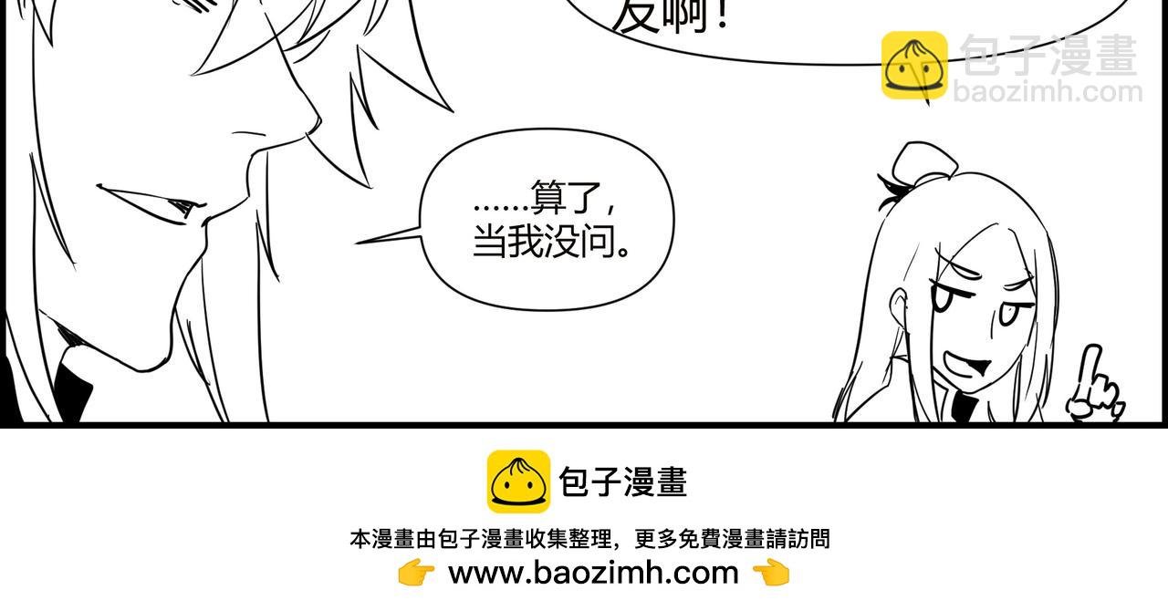 四格小番外 意义