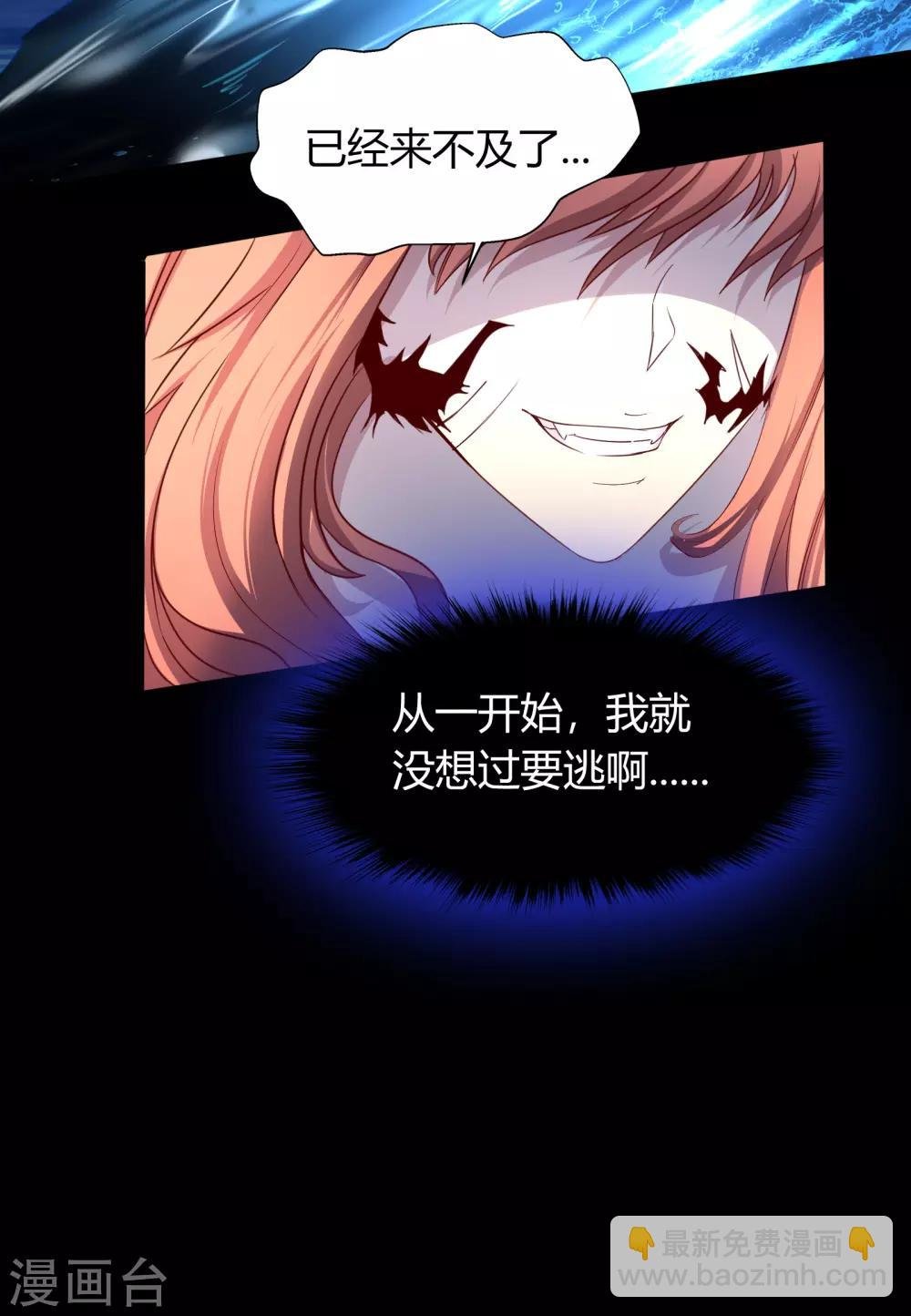 第20话 诅咒
