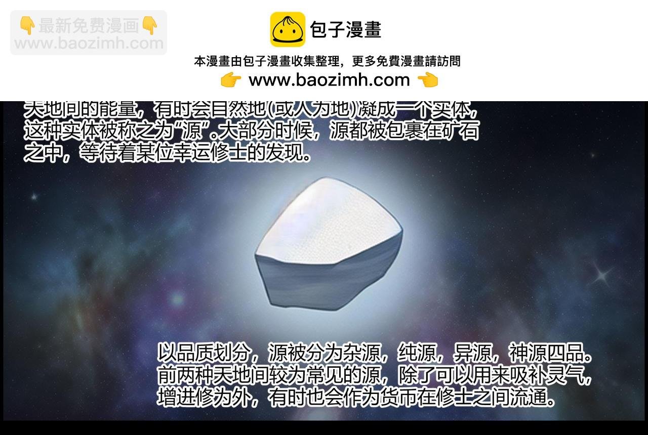 四格小番外 源石