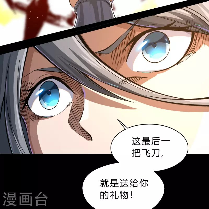 第188话 底牌