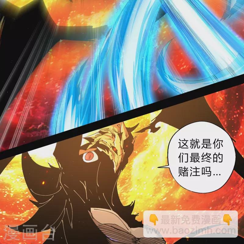 第188话 底牌