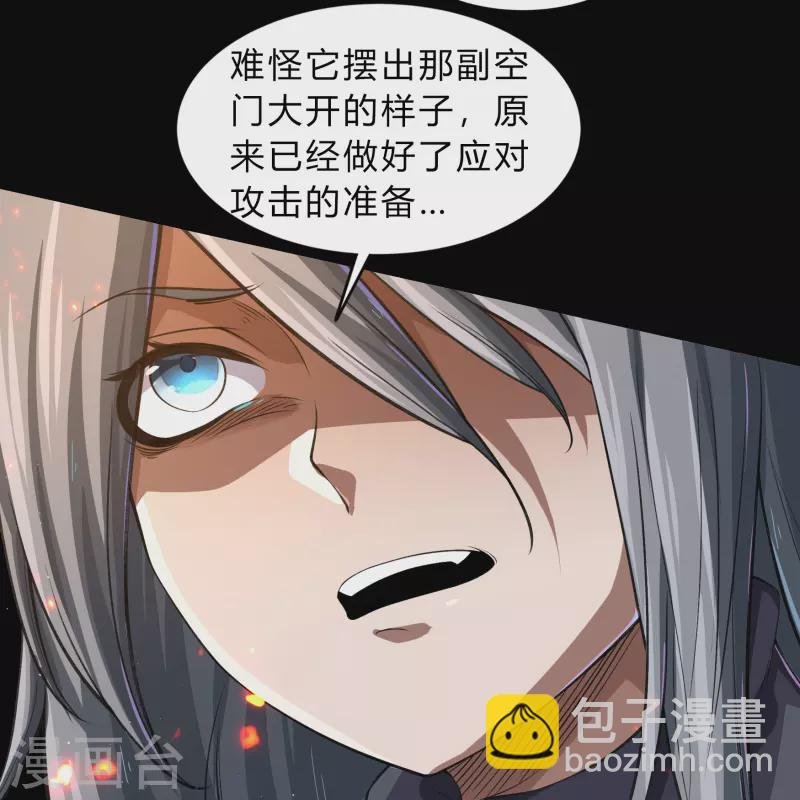 第188话 底牌