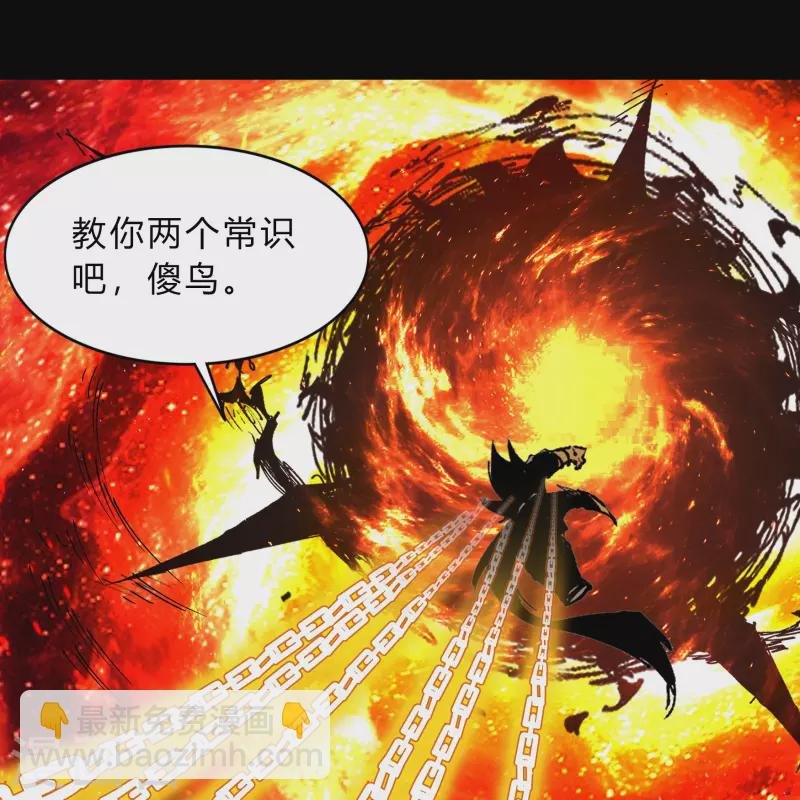 第188话 底牌