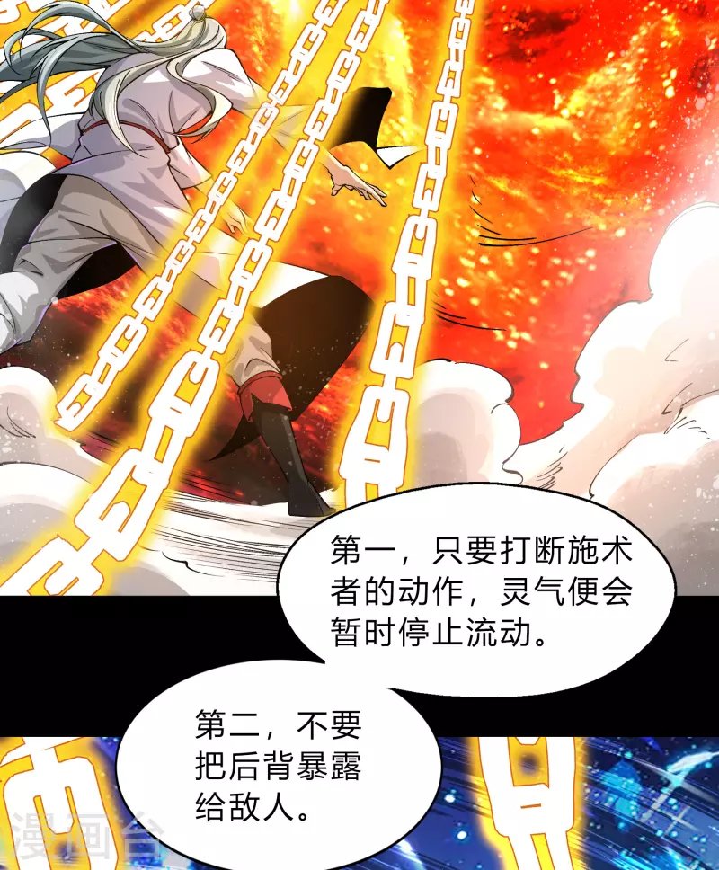 第188话 底牌