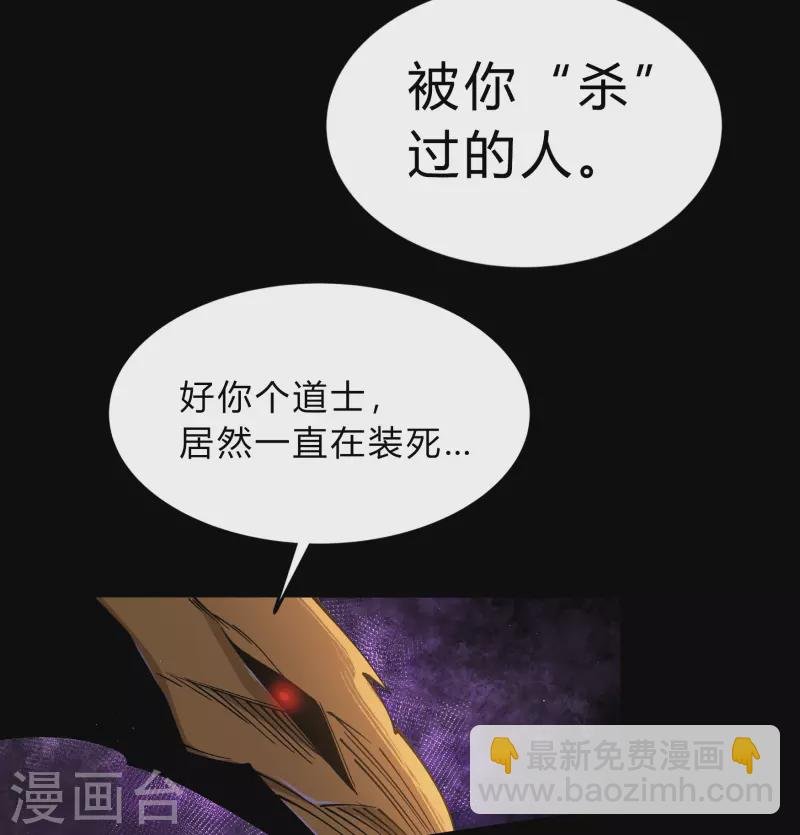 第188话 底牌