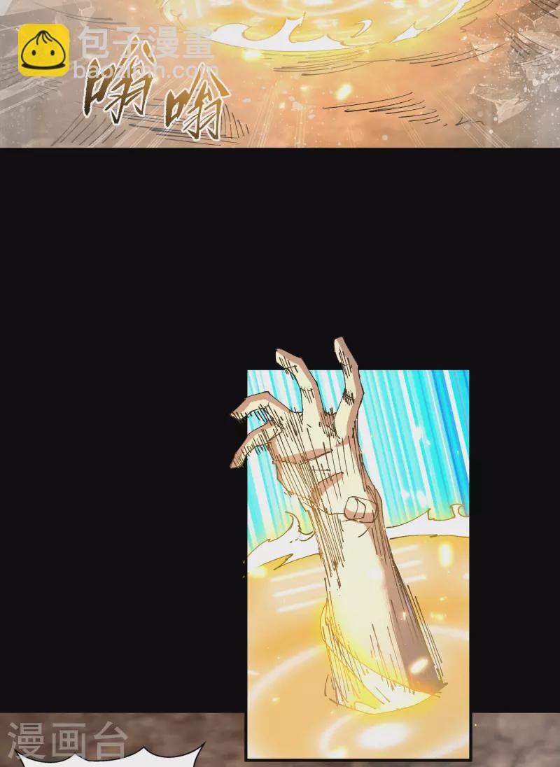 第189话 重返地面