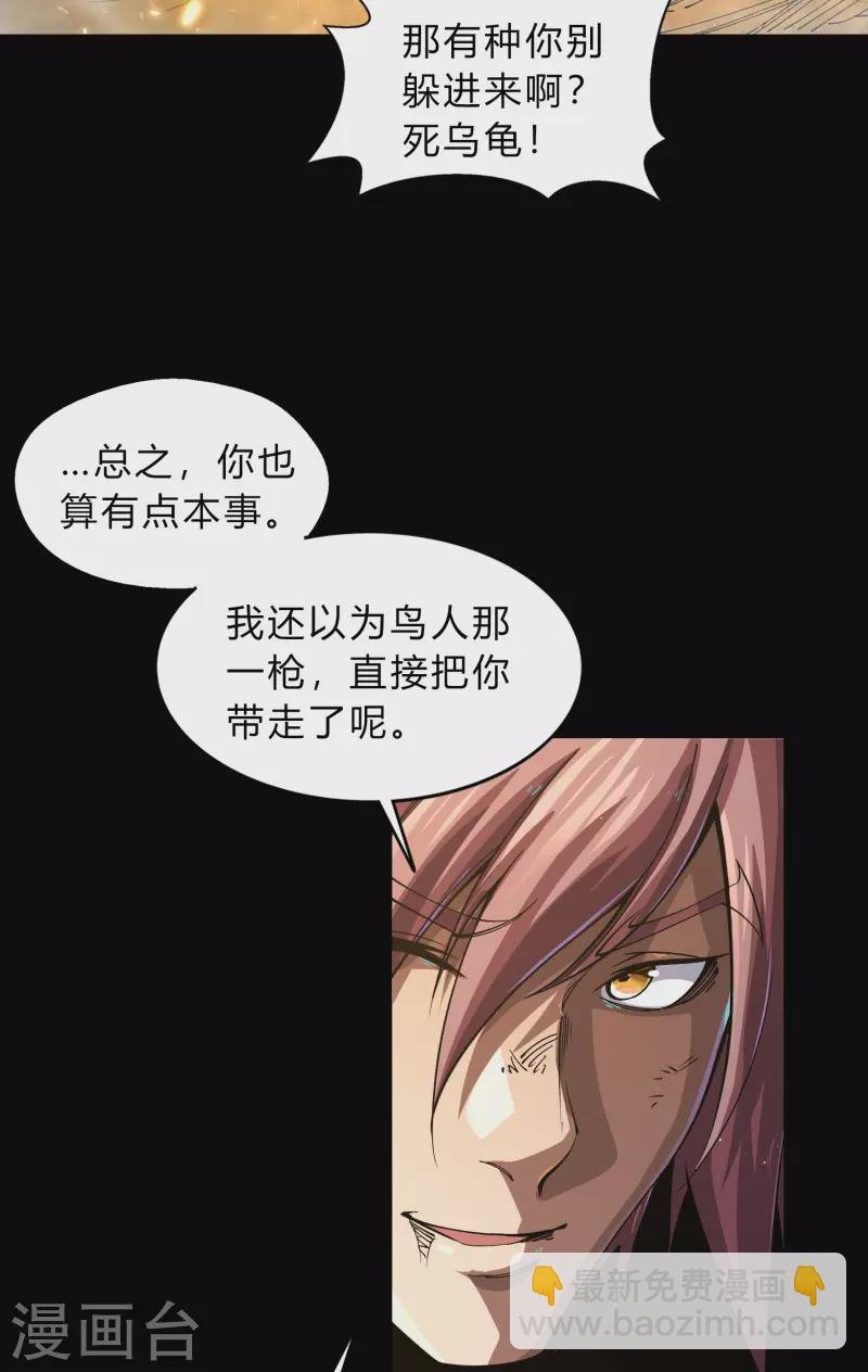 第189话 重返地面