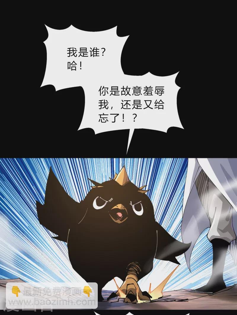 第189话 重返地面