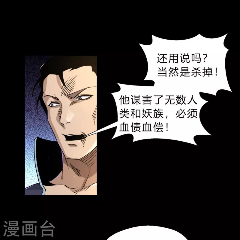 第189话 重返地面