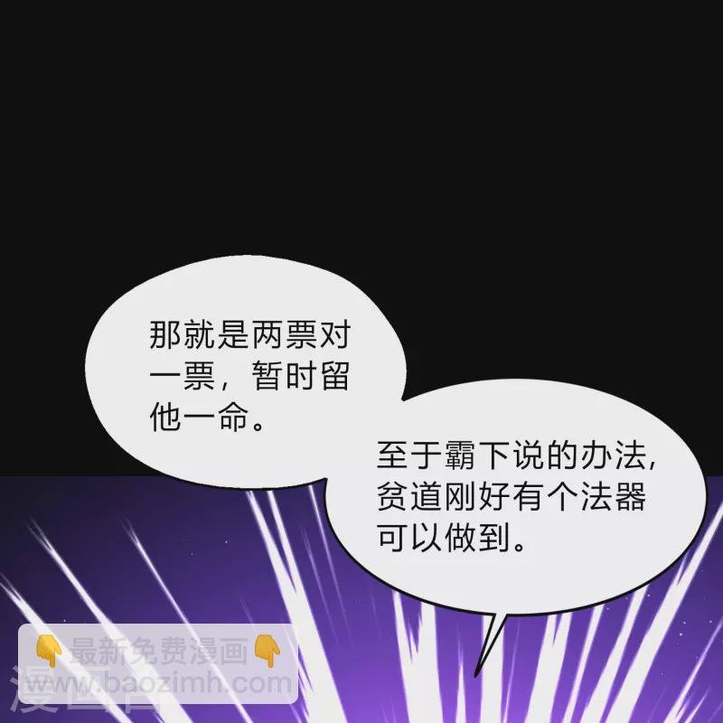 第189话 重返地面