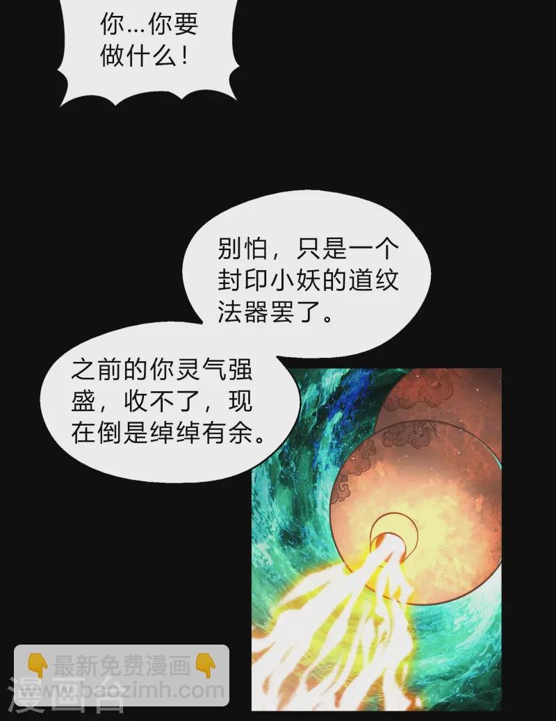 第189话 重返地面