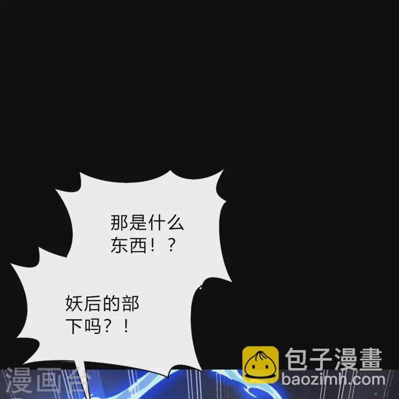 第190话 空中追逐