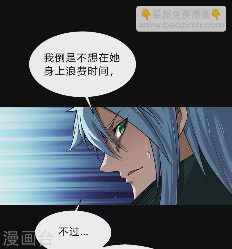 第190话 空中追逐
