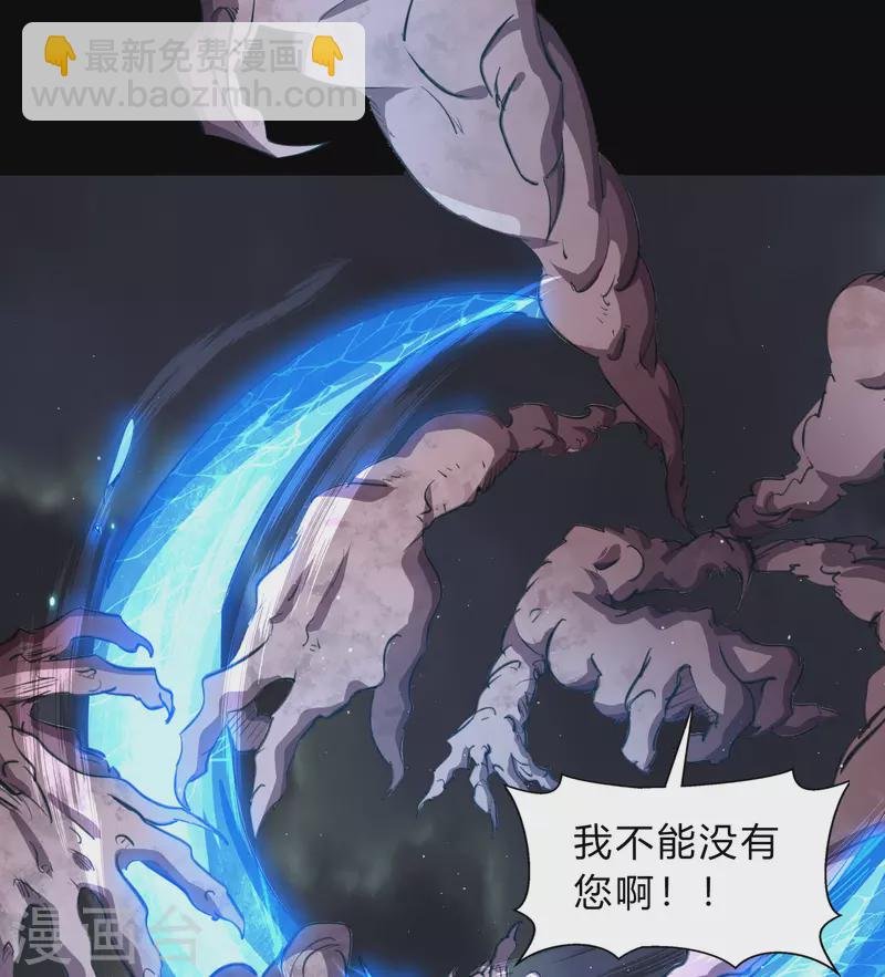 第190话 空中追逐