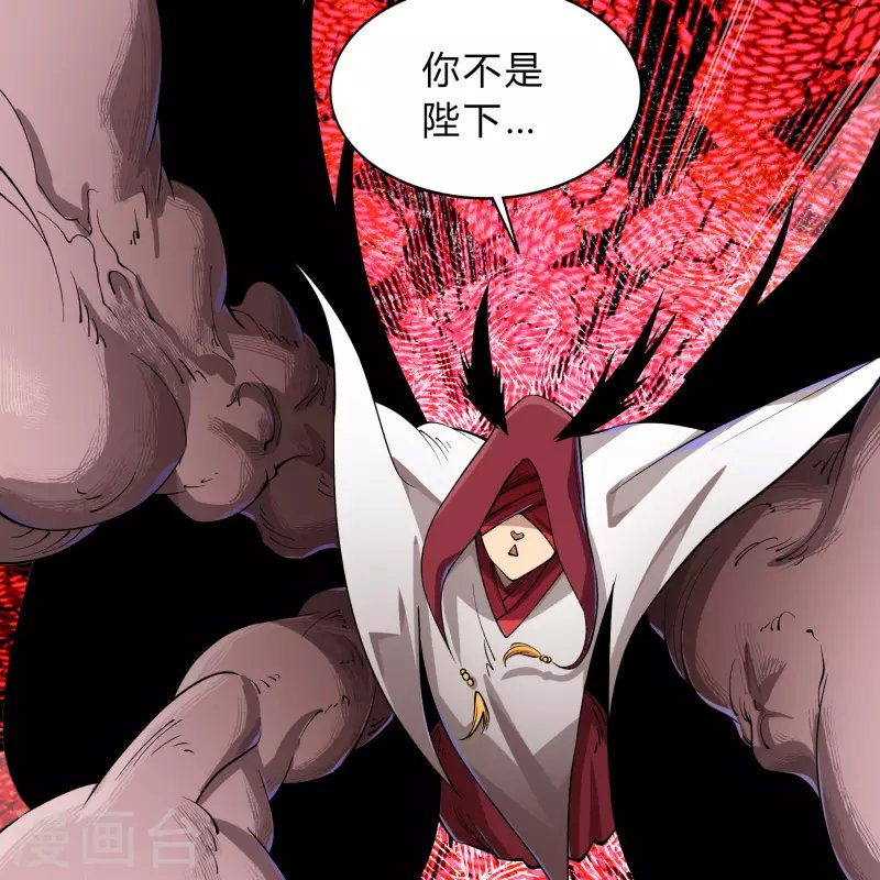 第190话 空中追逐