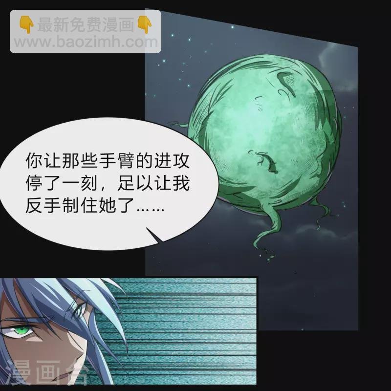 第190话 空中追逐