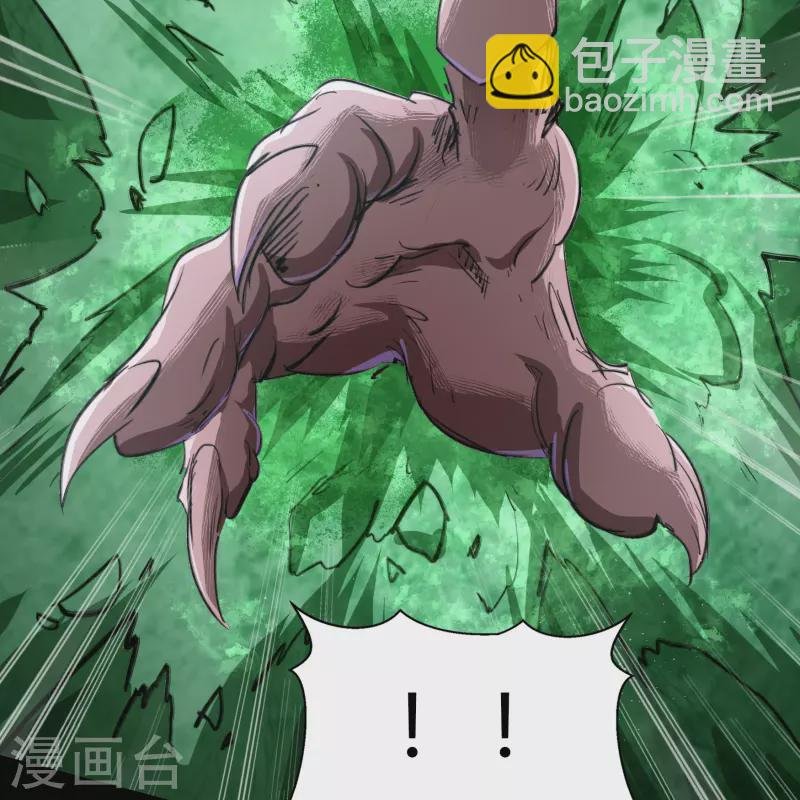 第190话 空中追逐