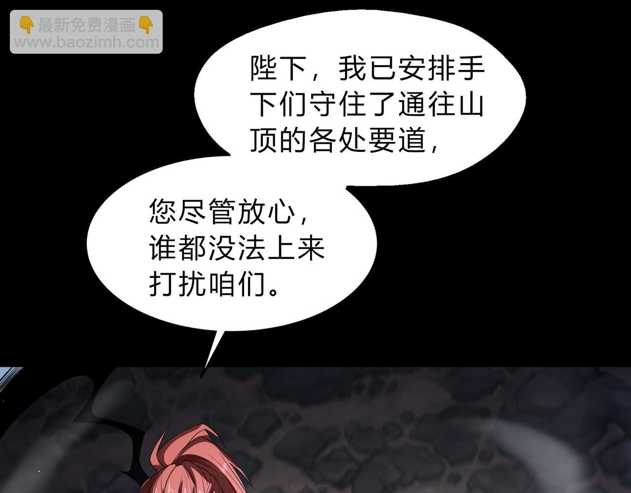 第一百九十话 传承