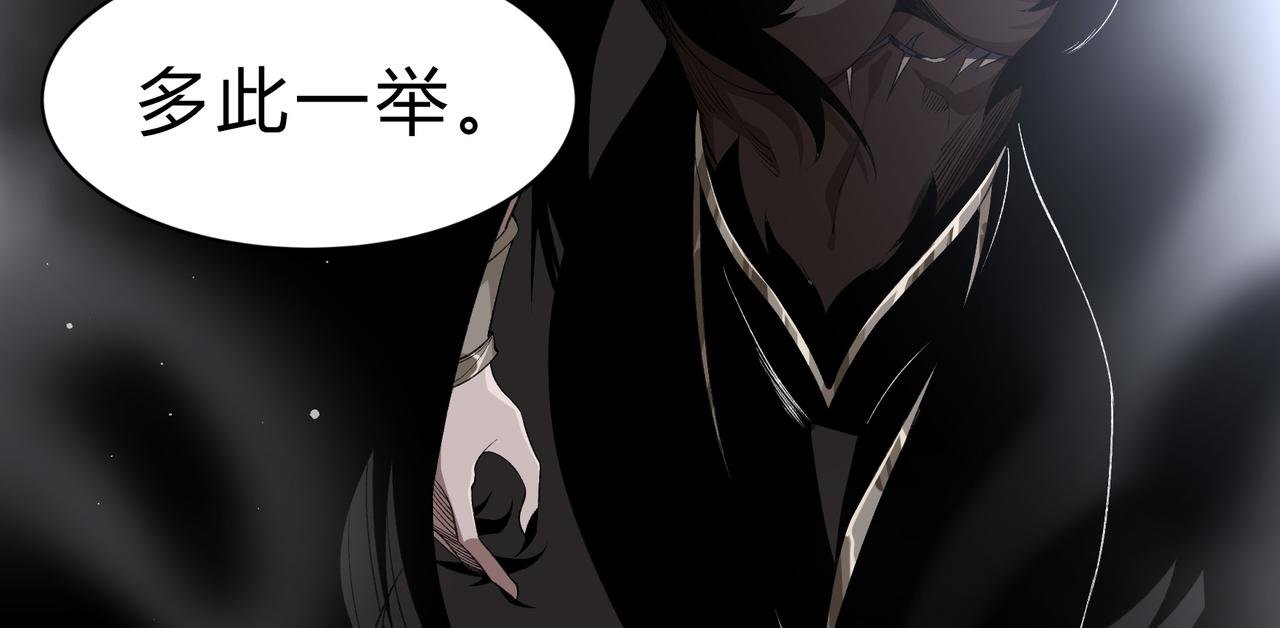 第一百九十话 传承