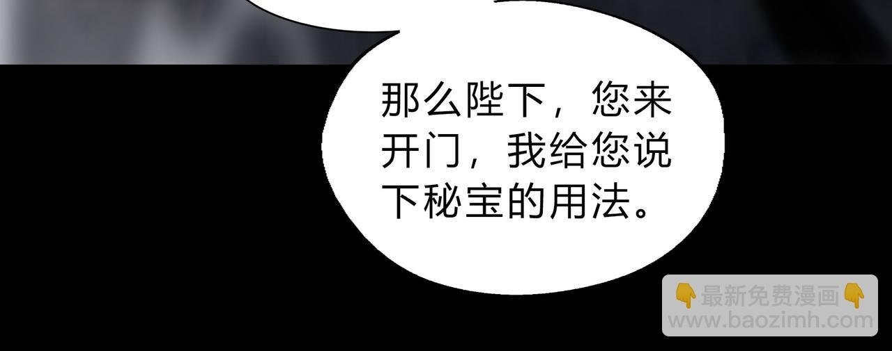 第一百九十话 传承