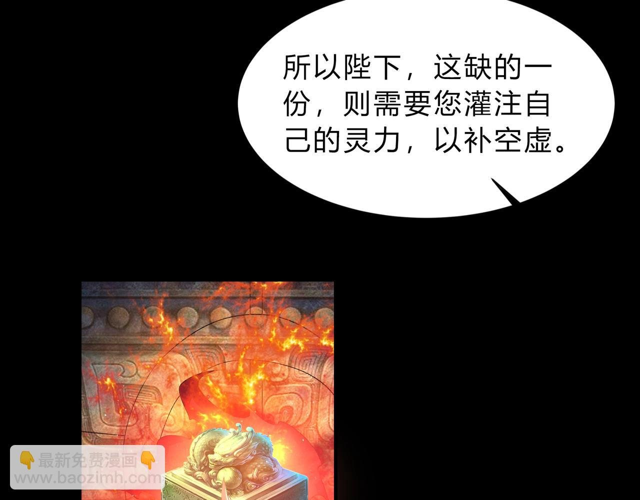 第一百九十话 传承