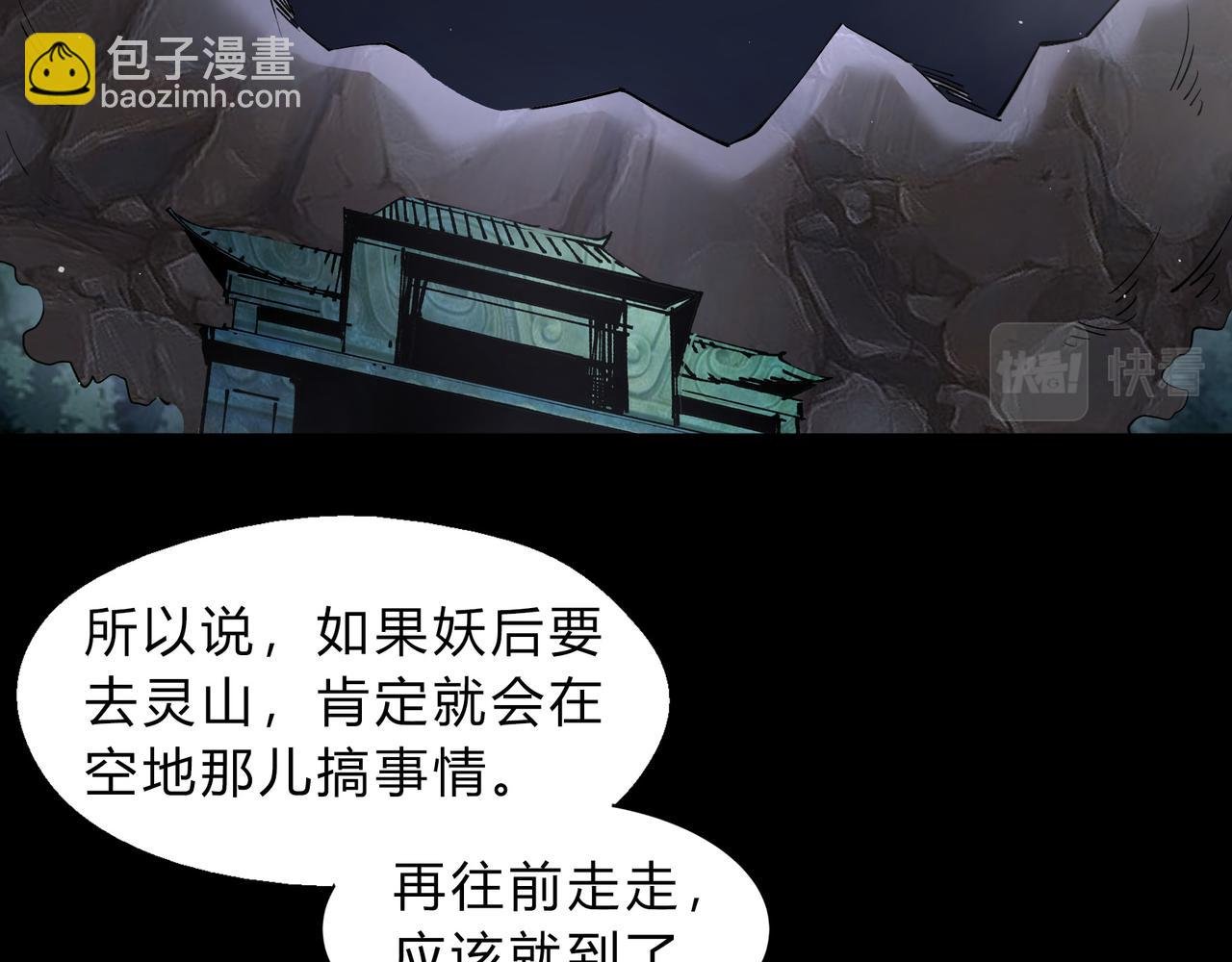 第一百九十一话 命悬一线
