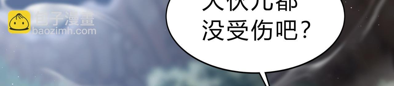 第一百九十二话 黑莲现身